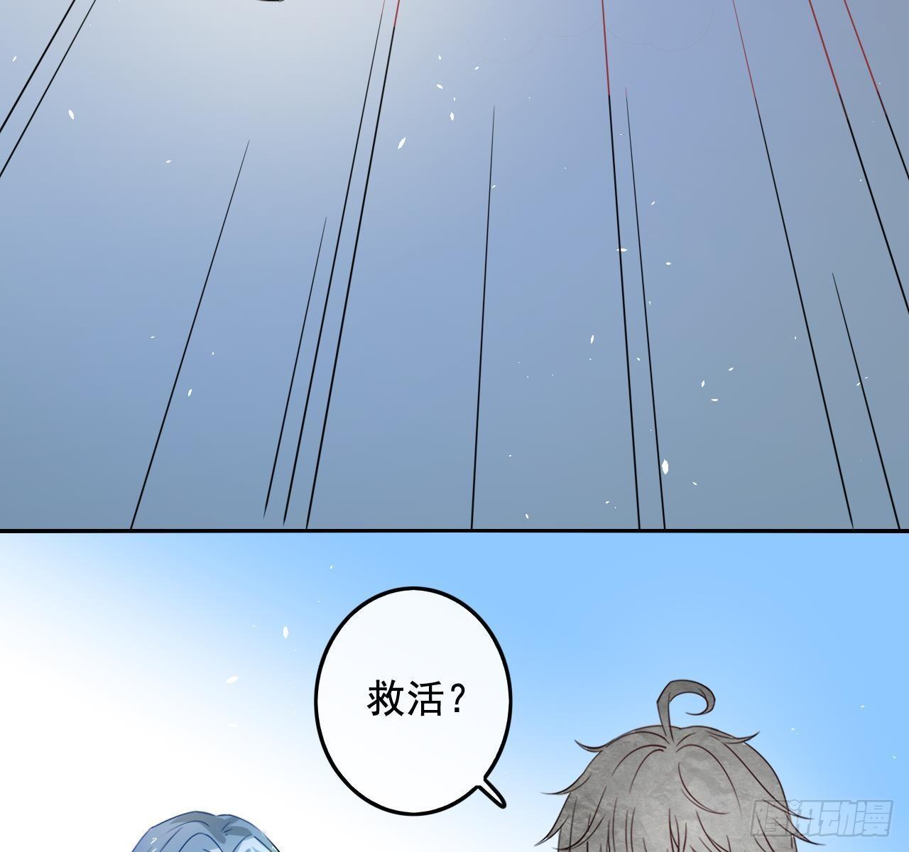 《系统之小公主攻略》第六话 立即手术 第23页