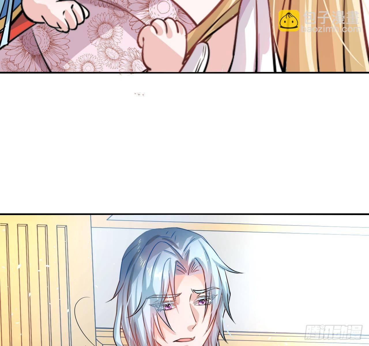 《系统之小公主攻略》第六话 立即手术 第28页