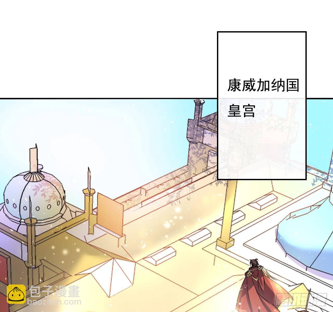 《系统之小公主攻略》第六话 立即手术 第2页