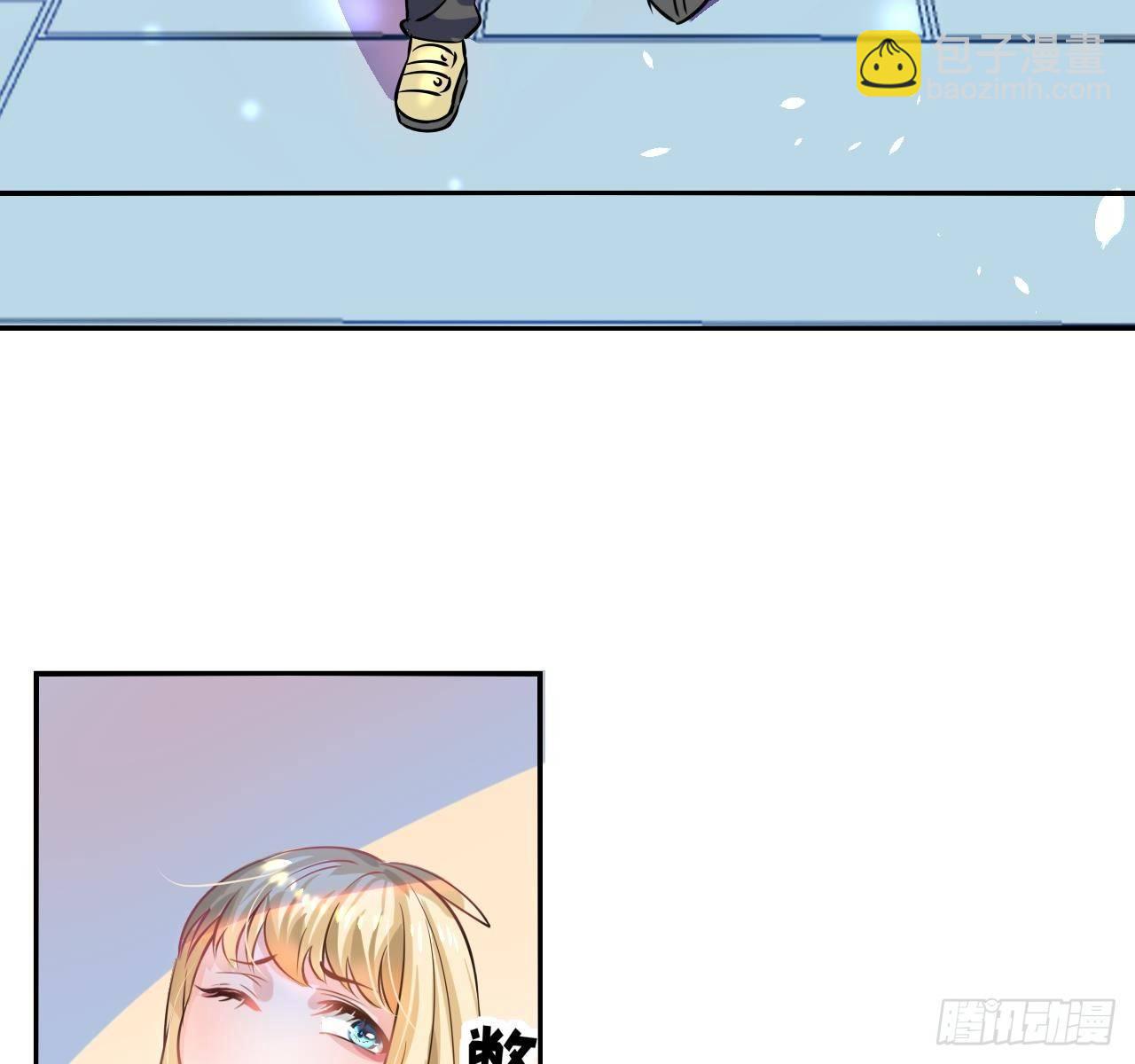 《系统之小公主攻略》第六话 立即手术 第38页