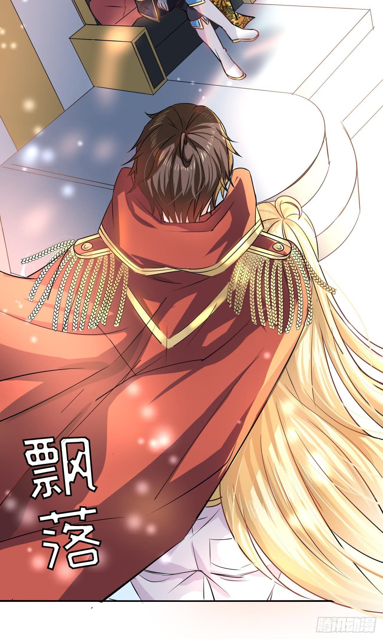 《系统之小公主攻略》第六话 立即手术 第5页