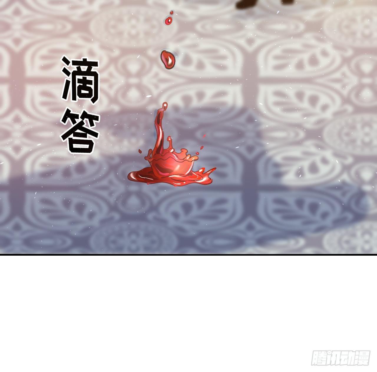 《系统之小公主攻略》第10话 史上最惨女主 第26页