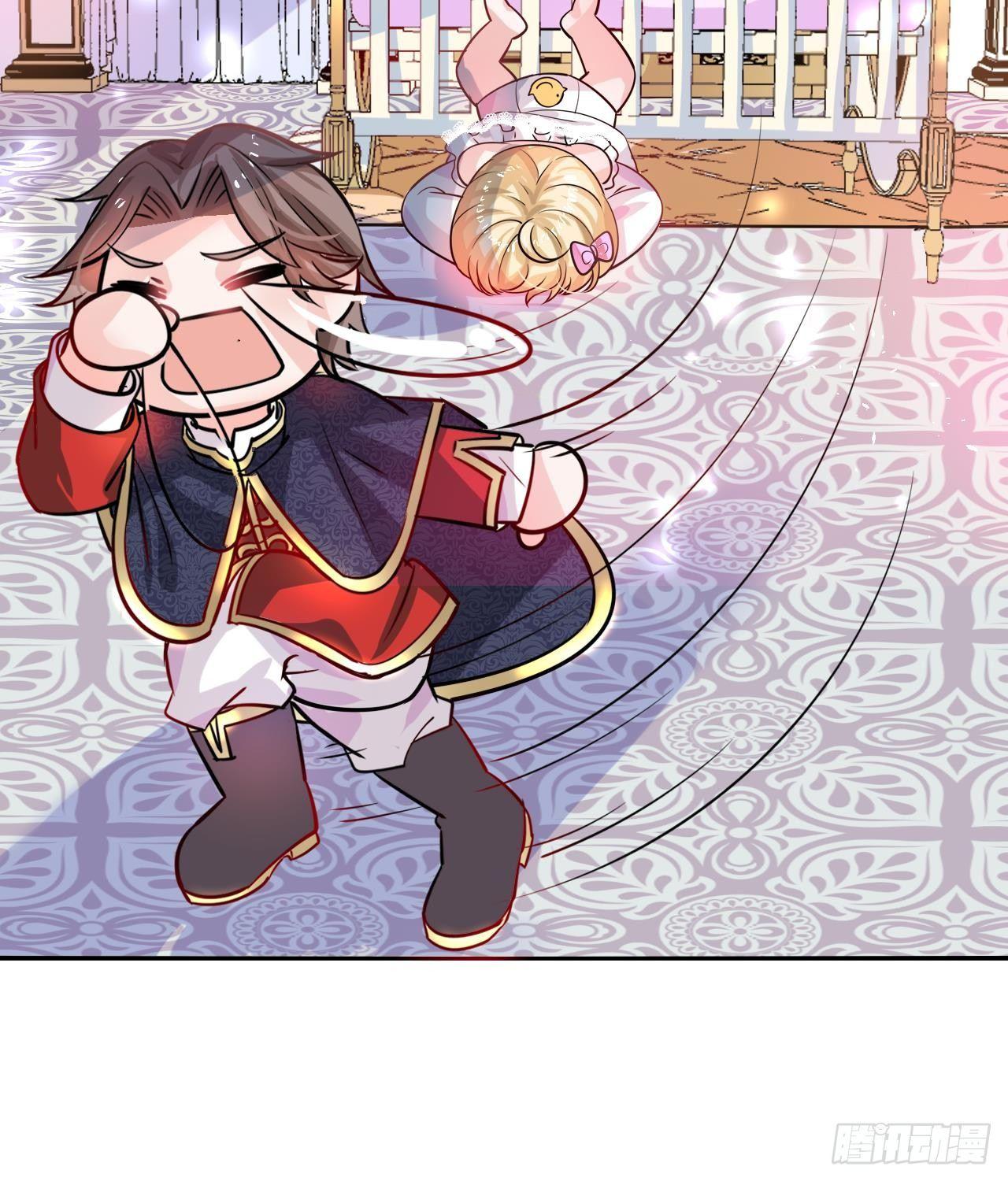 《系统之小公主攻略》第九话 机智自救 第22页
