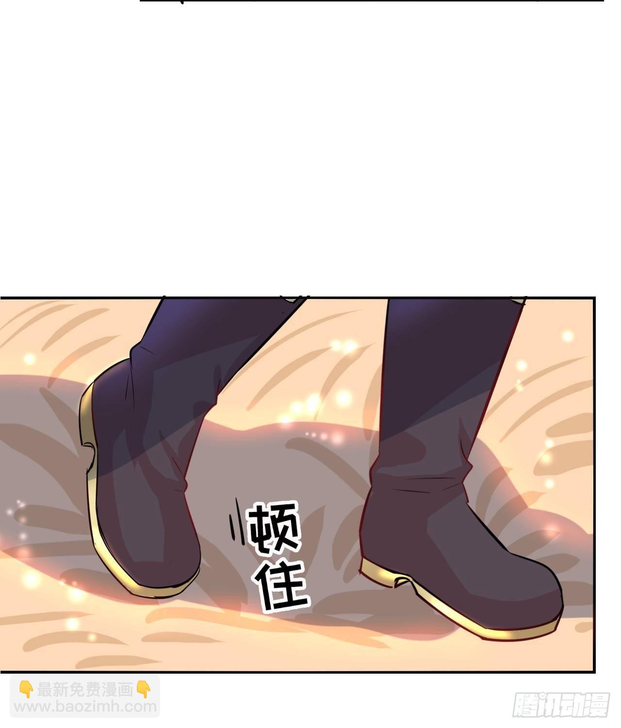 《系统之小公主攻略》第九话 机智自救 第5页