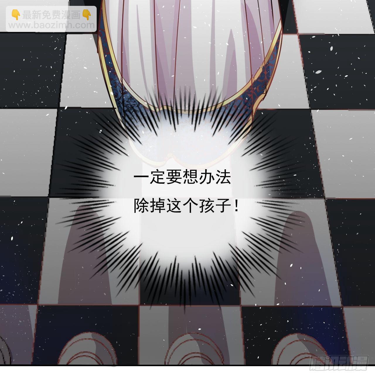 《系统之小公主攻略》第20话 强大的魔法天赋 第7页