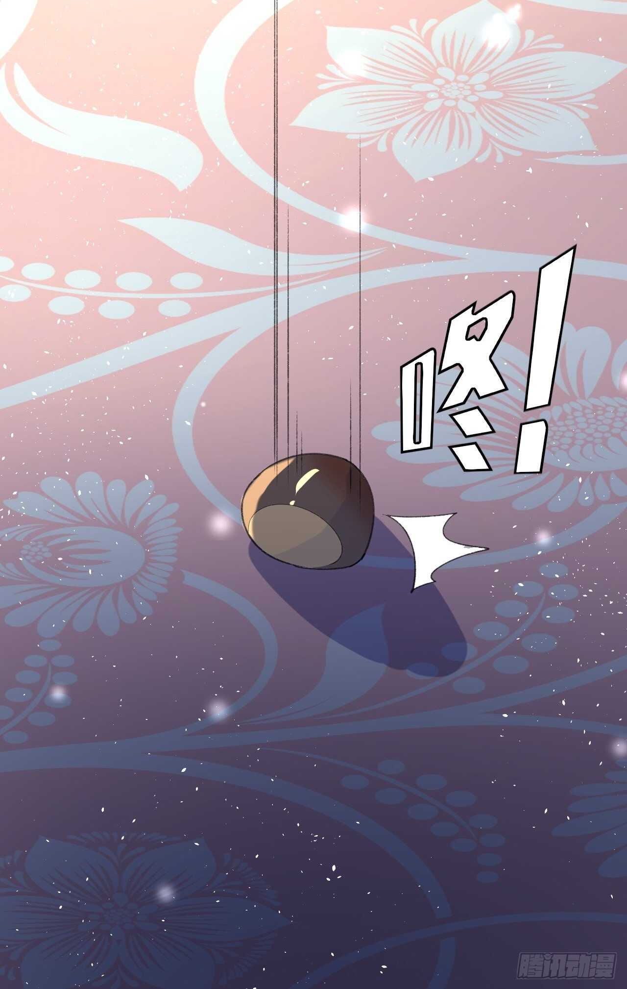 《系统之小公主攻略》第28话 第二人格再次苏醒 第40页