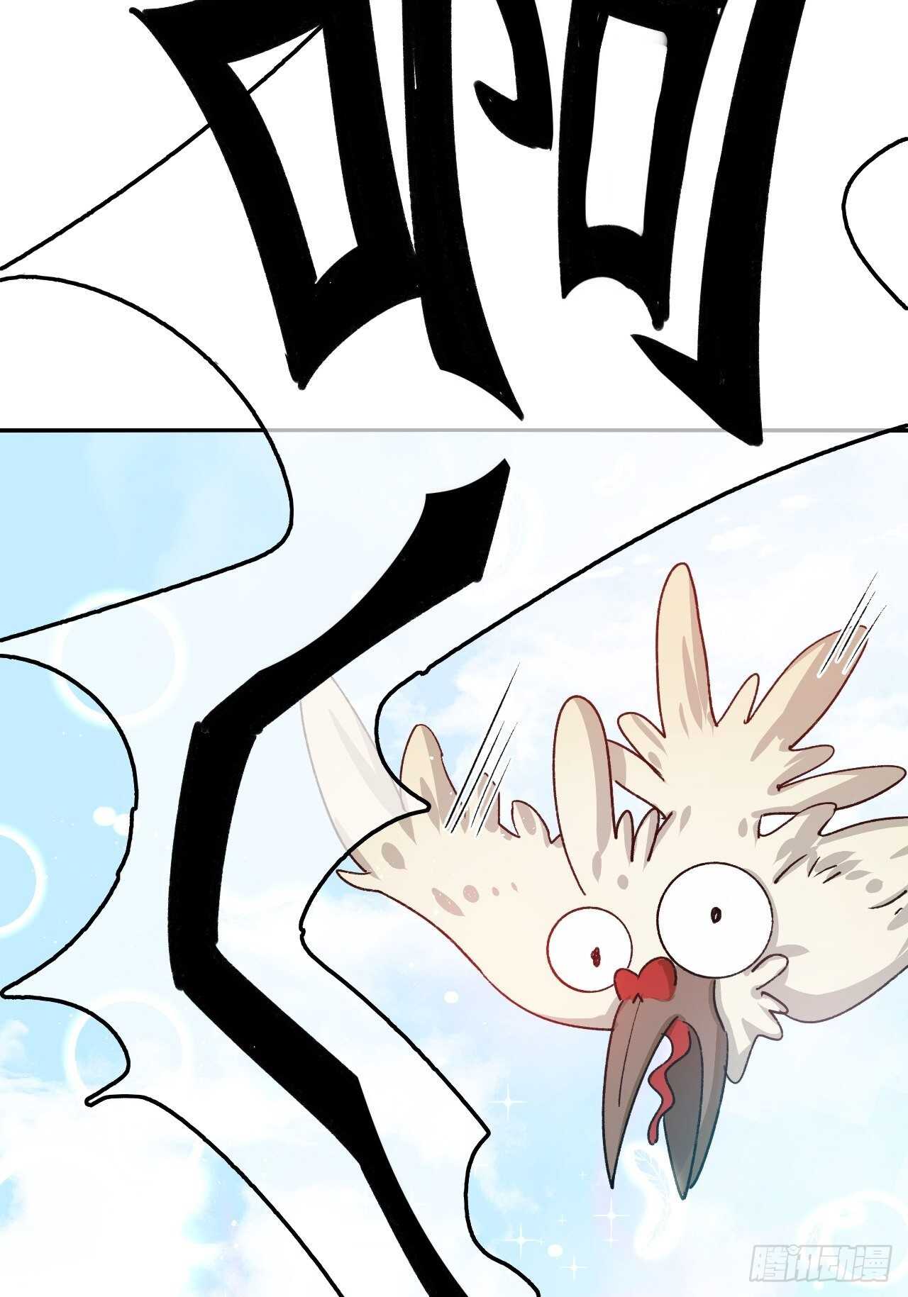 《系统之小公主攻略》第35话 绮莉就交给你了 第25页