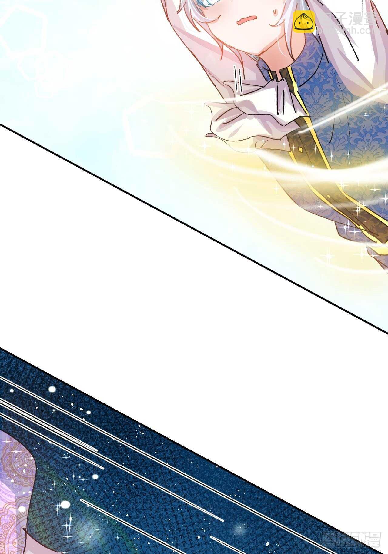 《系统之小公主攻略》第35话 绮莉就交给你了 第36页