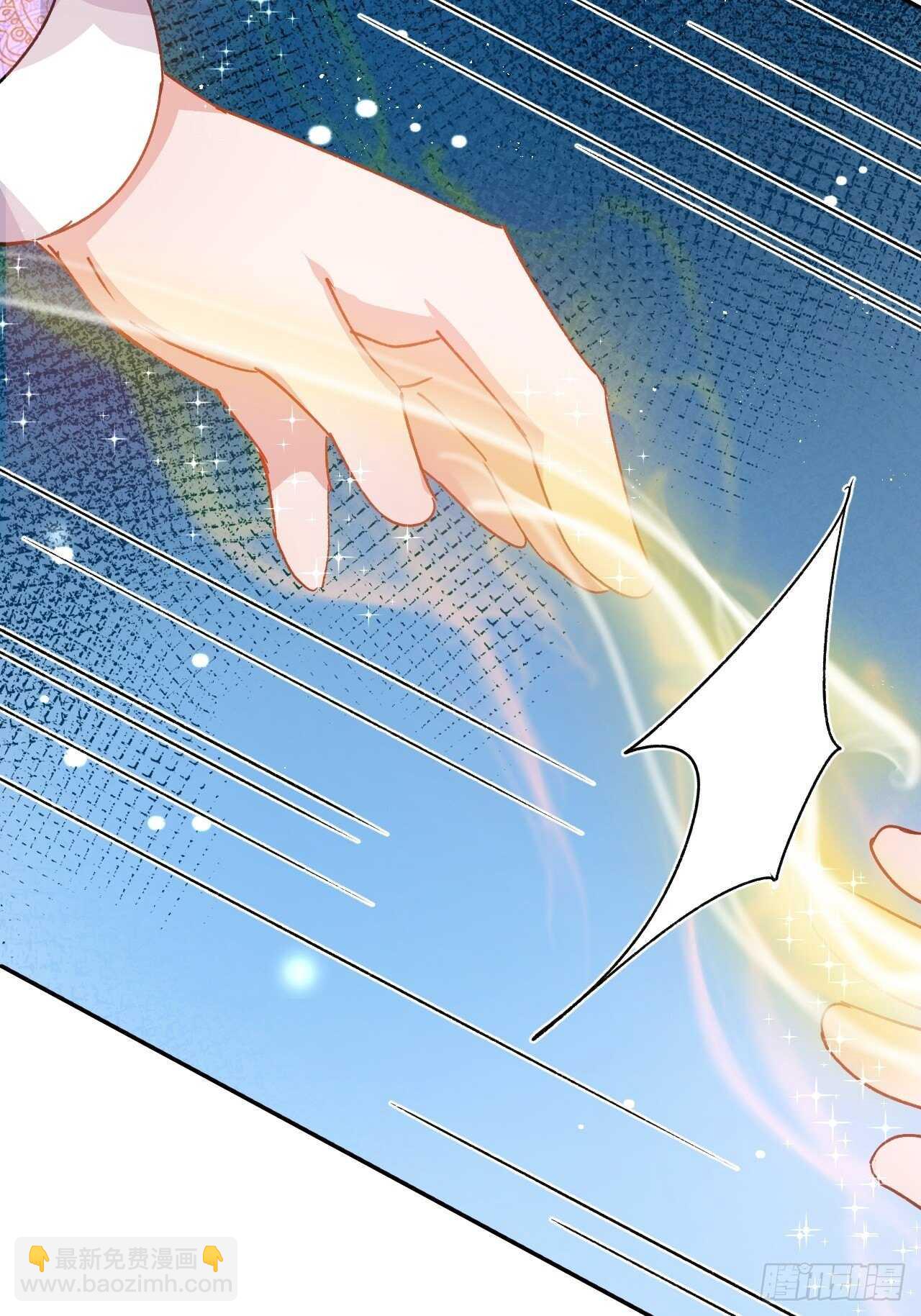 《系统之小公主攻略》第35话 绮莉就交给你了 第37页