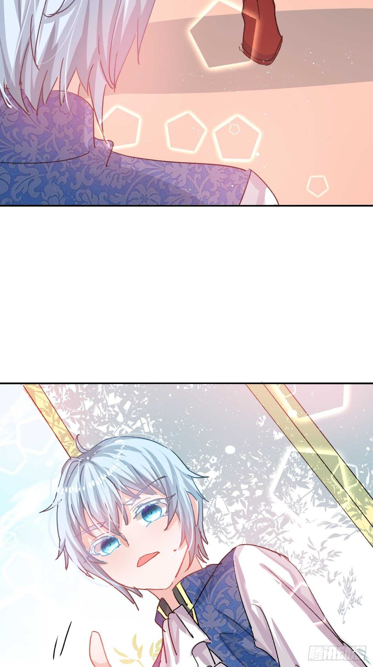 《系统之小公主攻略》第35话 绮莉就交给你了 第44页