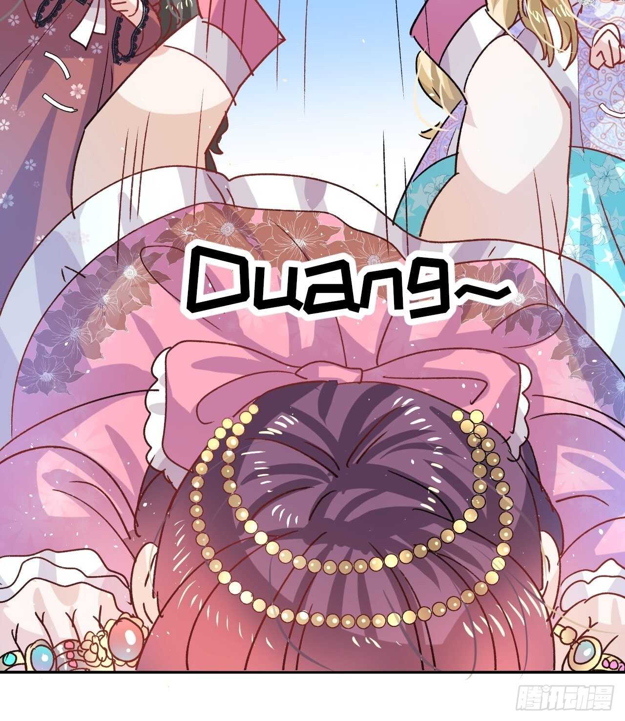 《系统之小公主攻略》第36话 必须下跪？！ 第45页