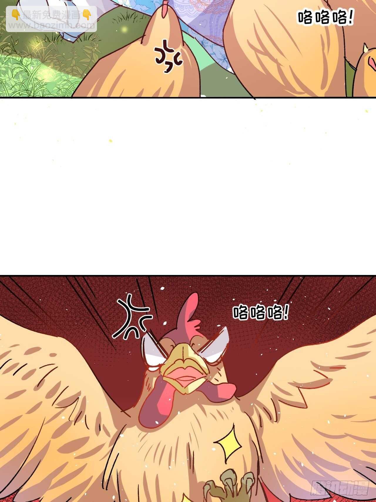 《系统之小公主攻略》第36话 必须下跪？！ 第7页