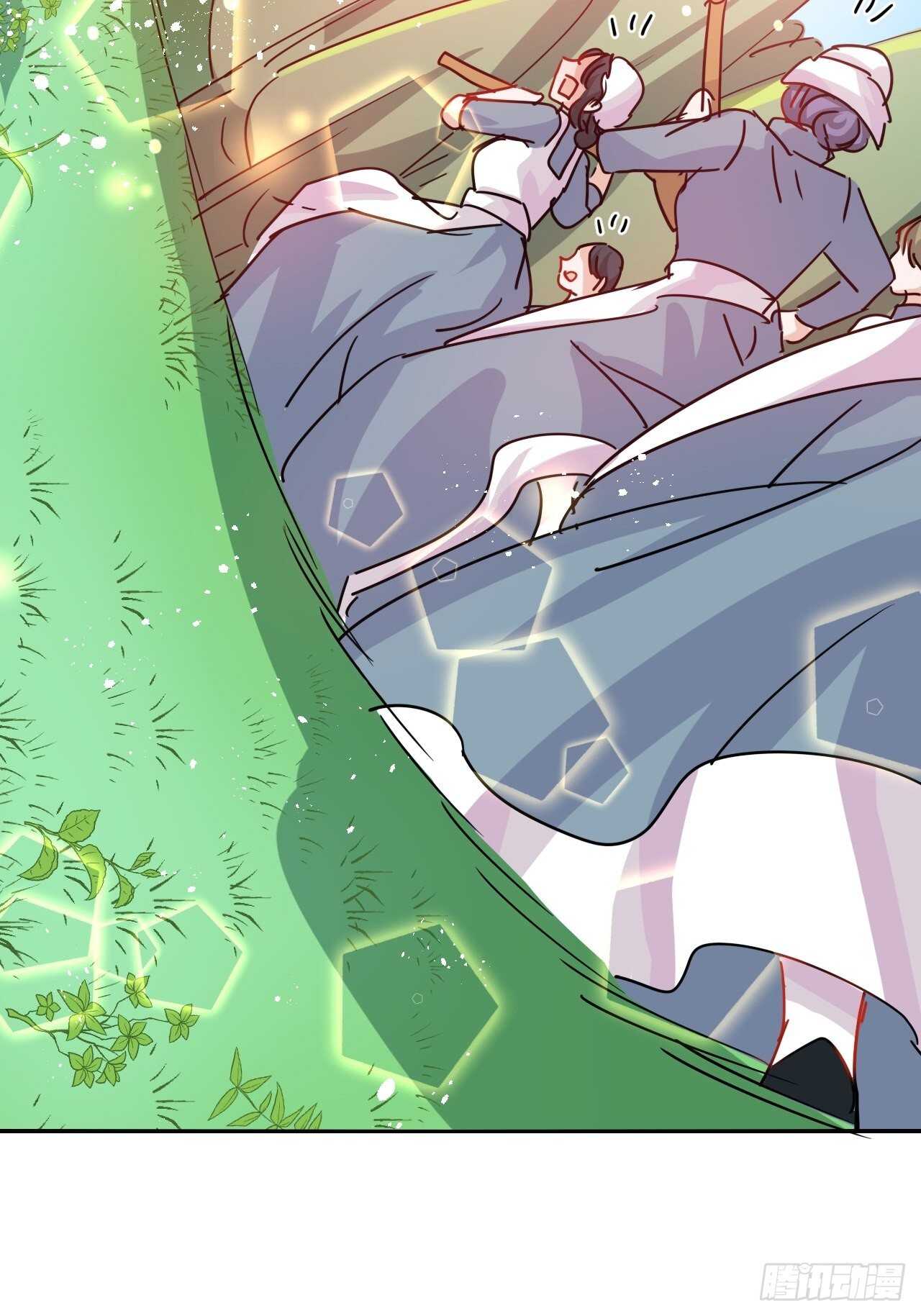 《系统之小公主攻略》第37话 公主闺蜜 第14页