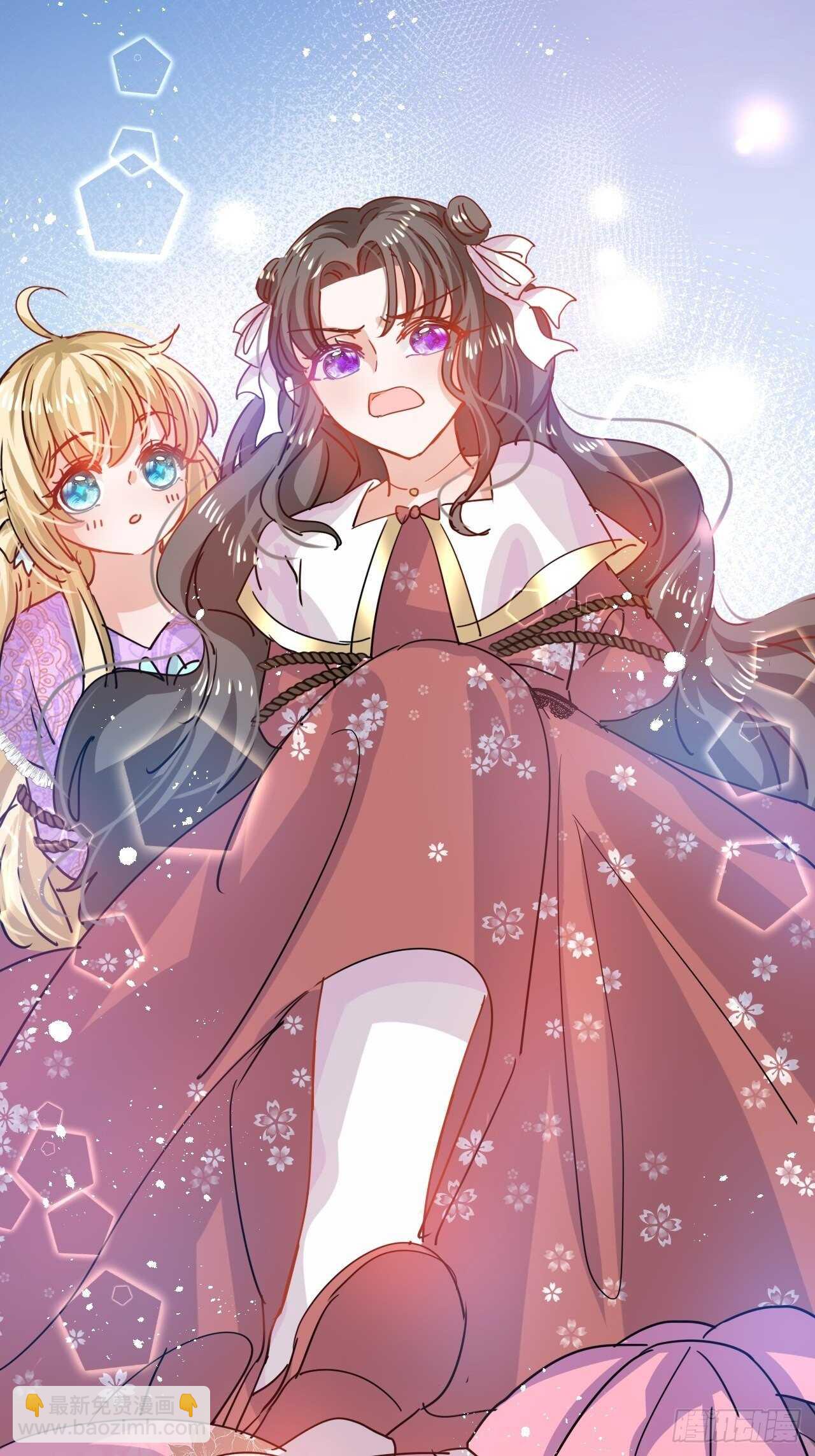 《系统之小公主攻略》第37话 公主闺蜜 第29页