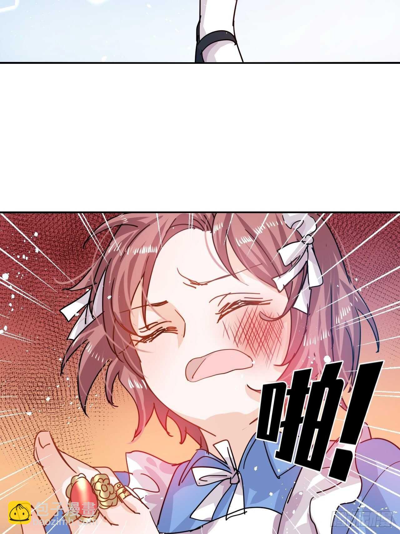 《系统之小公主攻略》第37话 公主闺蜜 第36页