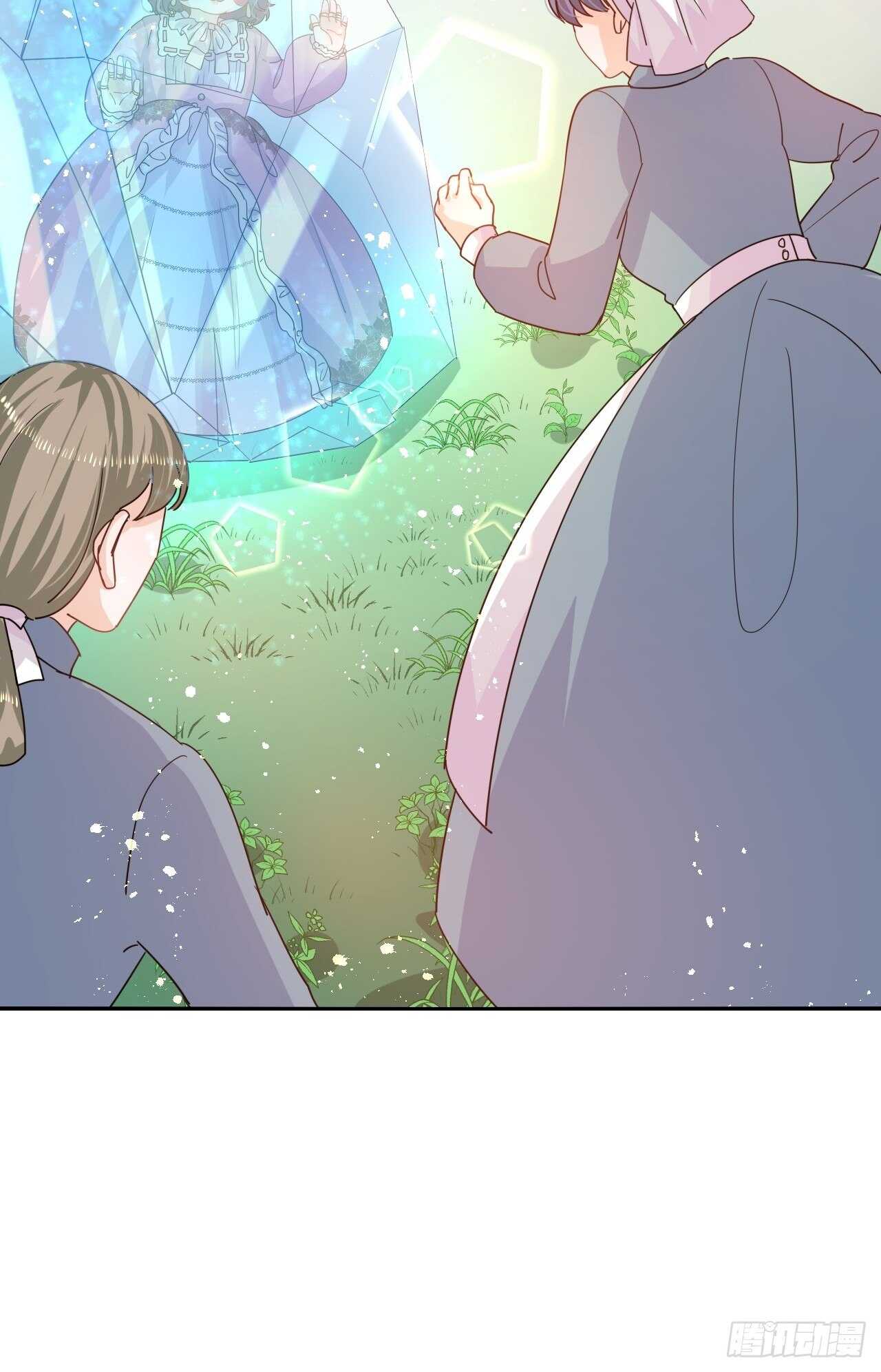 《系统之小公主攻略》第38话 小公主的第三人格 第19页