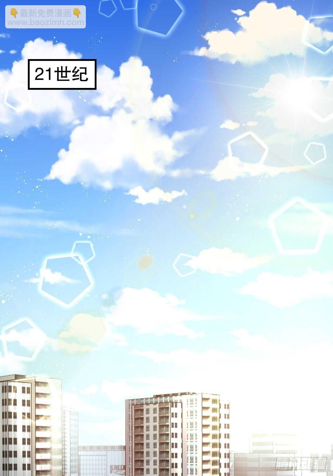 《系统之小公主攻略》第38话 小公主的第三人格 第2页