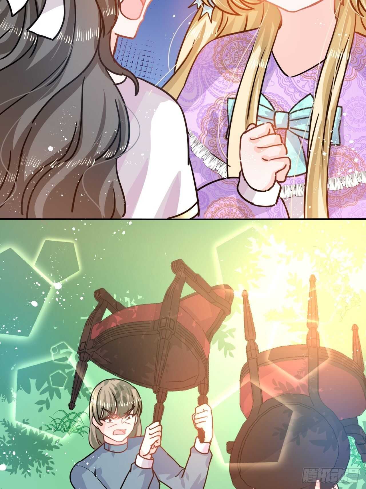 《系统之小公主攻略》第38话 小公主的第三人格 第36页
