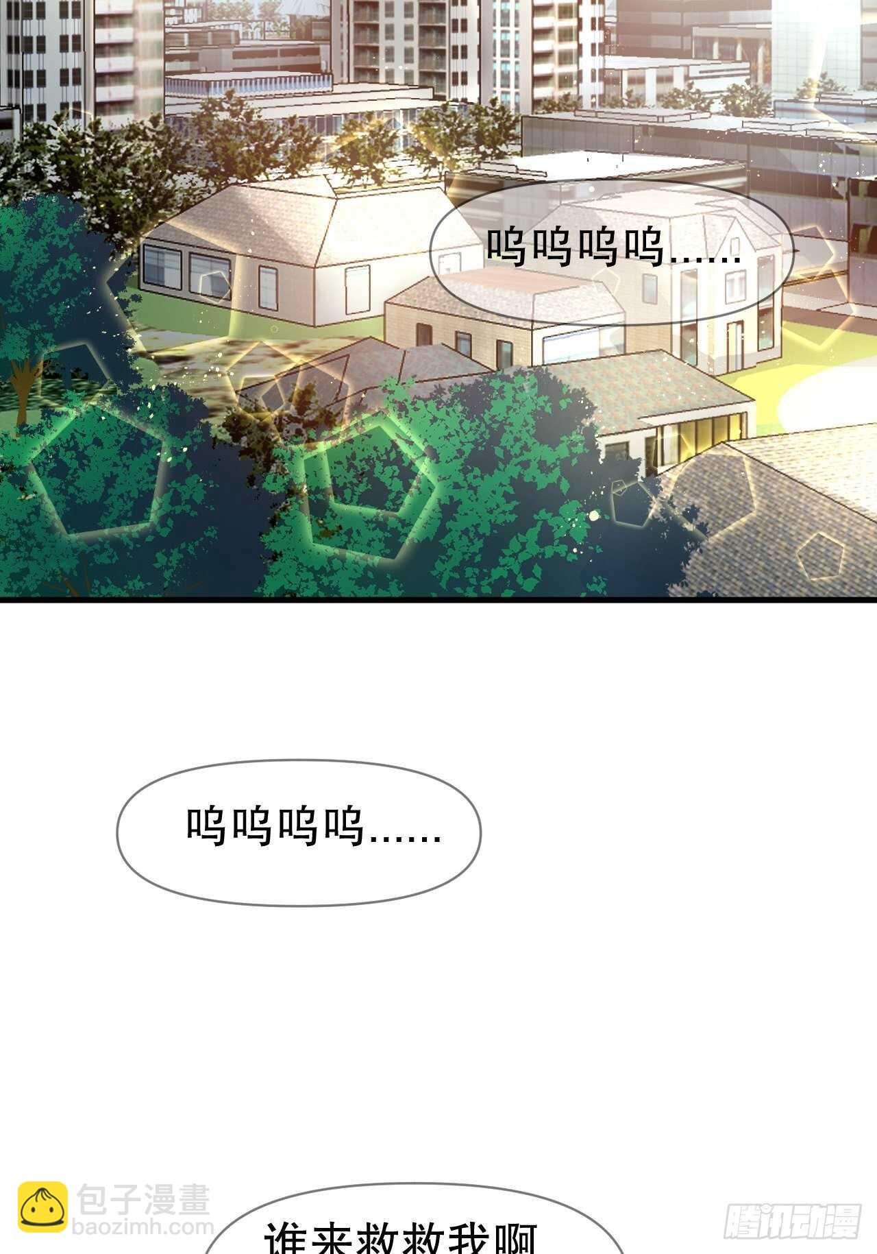 《系统之小公主攻略》第38话 小公主的第三人格 第3页