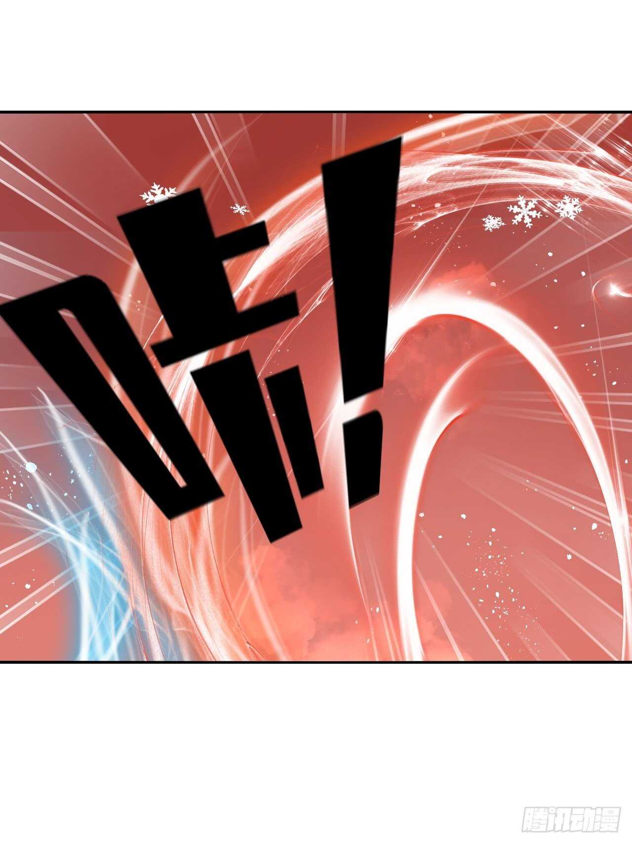 《系统之小公主攻略》第38话 小公主的第三人格 第44页