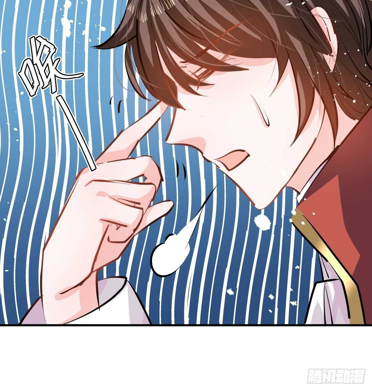 《系统之小公主攻略》第42话 西丽又自杀了？ 第34页