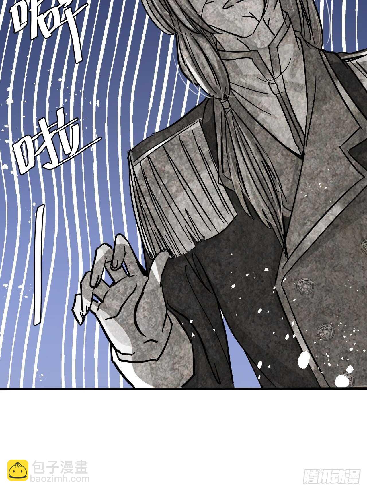 《系统之小公主攻略》第42话 西丽又自杀了？ 第4页
