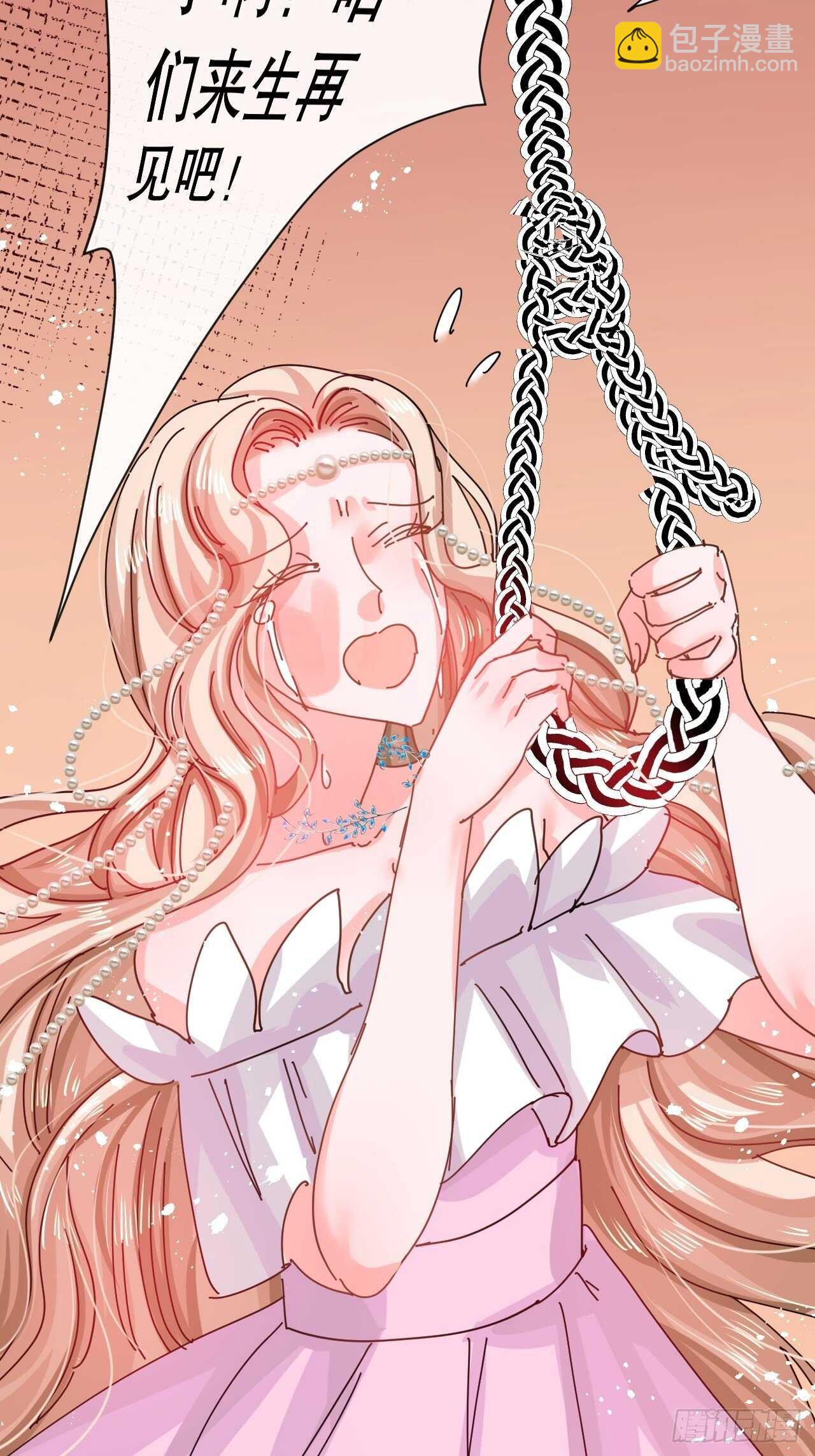 《系统之小公主攻略》第46话 学会了，开始反击！ 第49页
