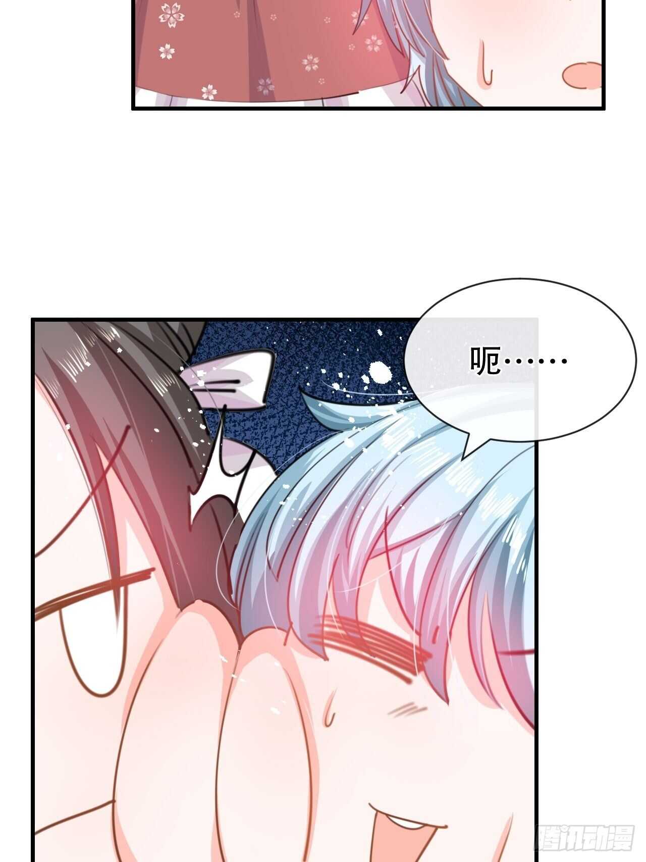 《系统之小公主攻略》第46话 学会了，开始反击！ 第5页