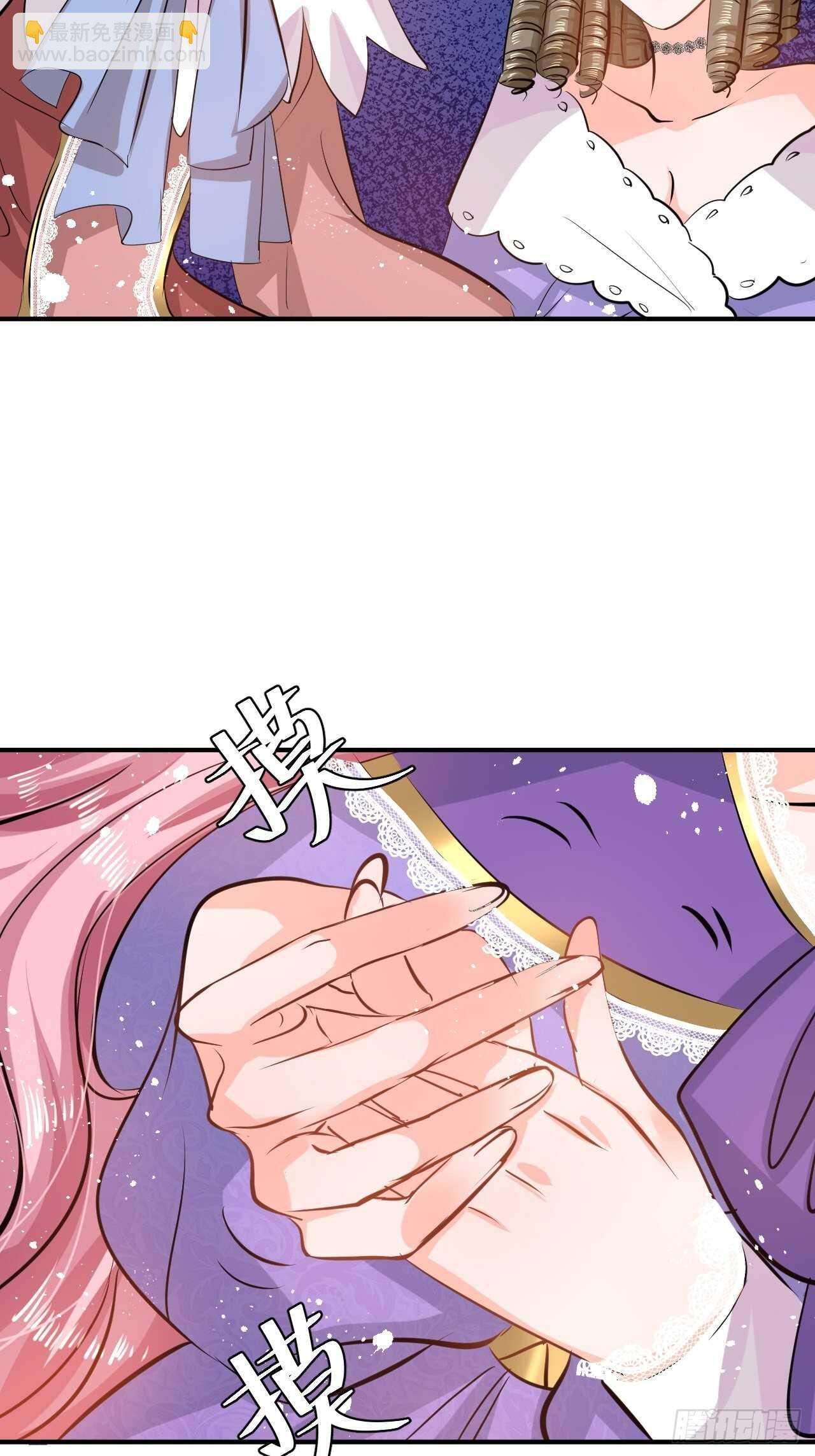 《系统之小公主攻略》第43话 苏菲进宫 第48页
