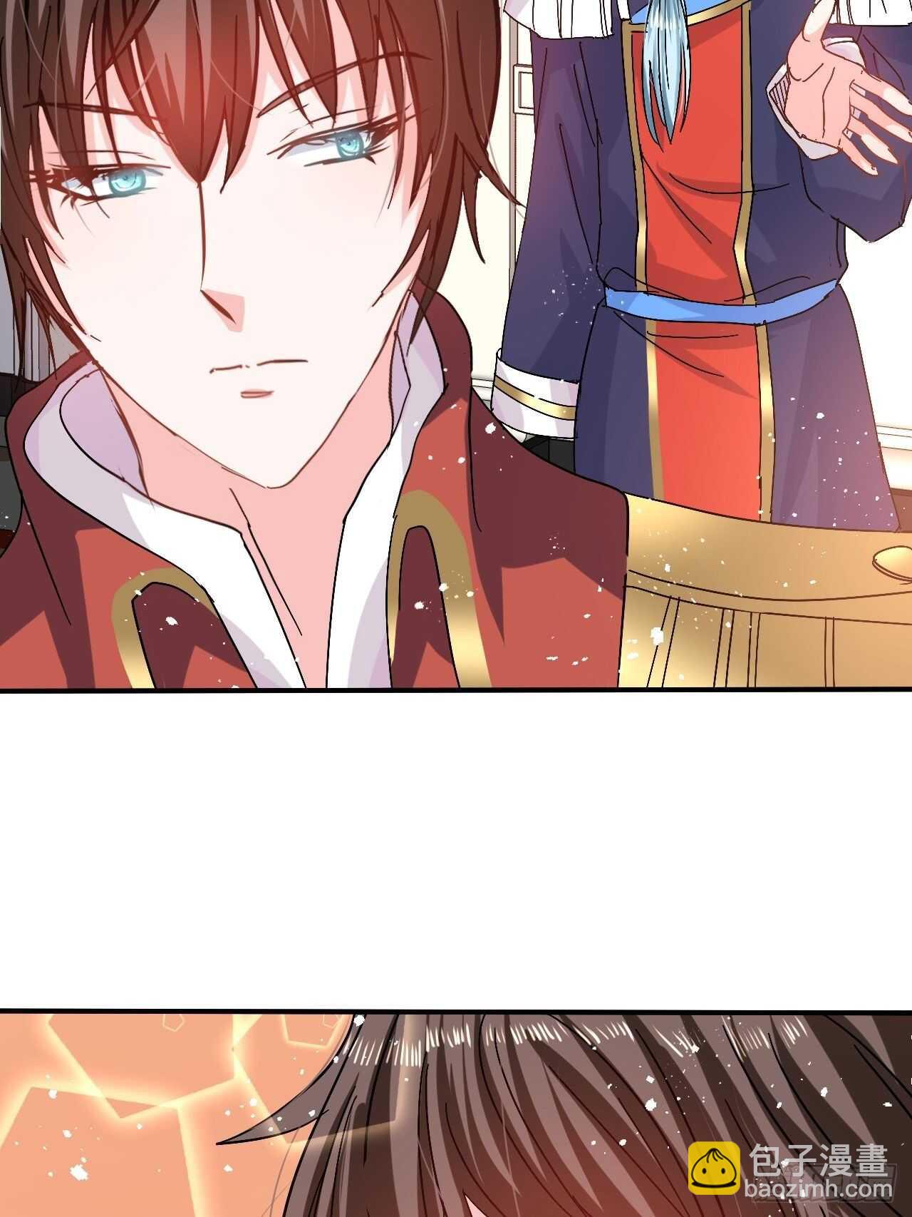 《系统之小公主攻略》第43话 苏菲进宫 第9页