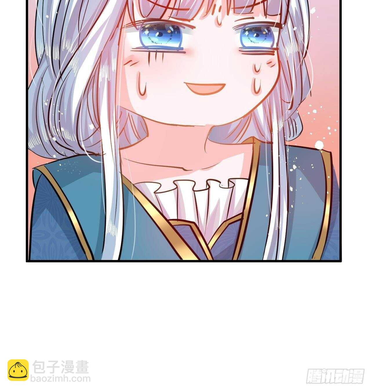 《系统之小公主攻略》第44话 撕逼现场 第37页