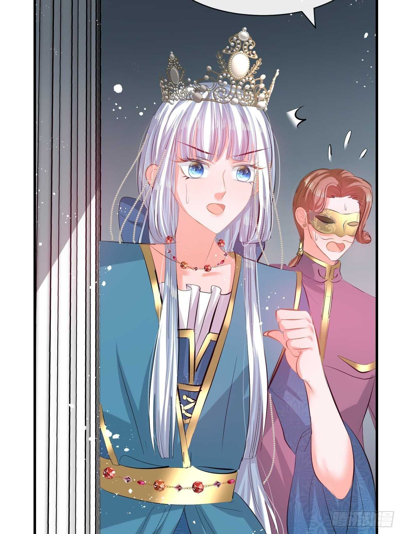 《系统之小公主攻略》第53话 逃出生天 第14页