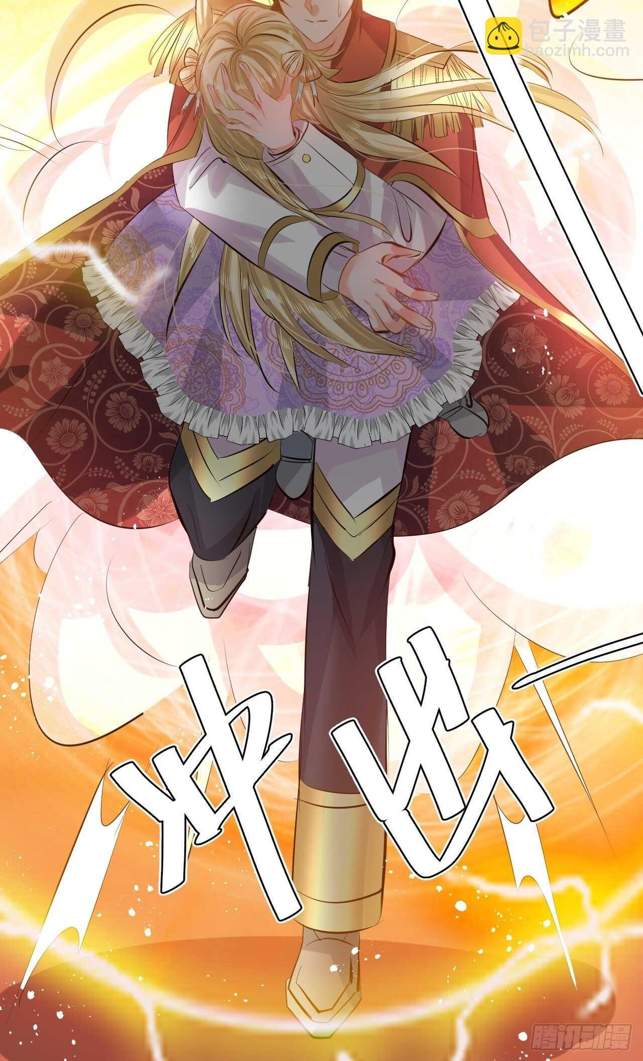 《系统之小公主攻略》第53话 逃出生天 第20页