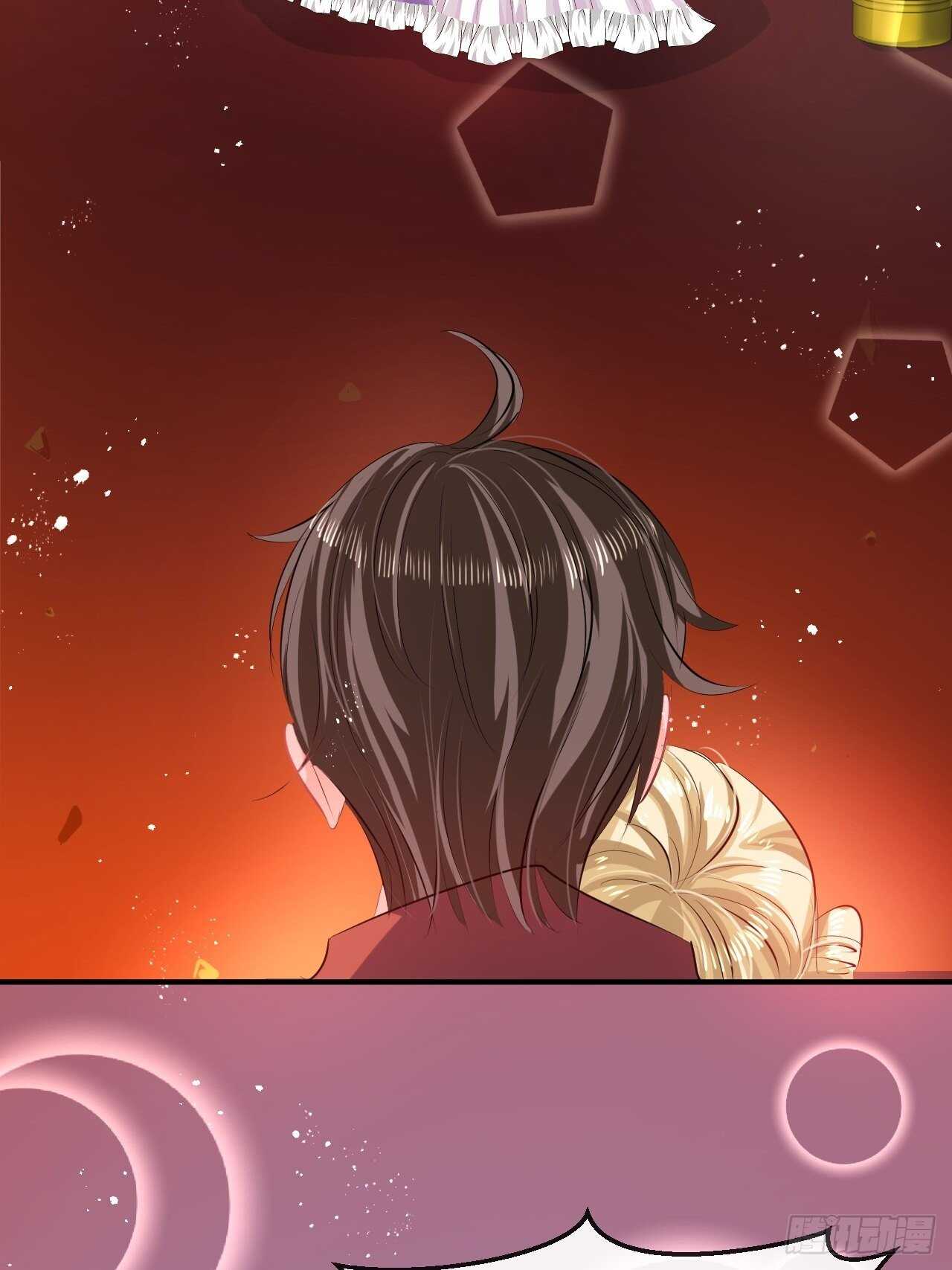 《系统之小公主攻略》第53话 逃出生天 第23页
