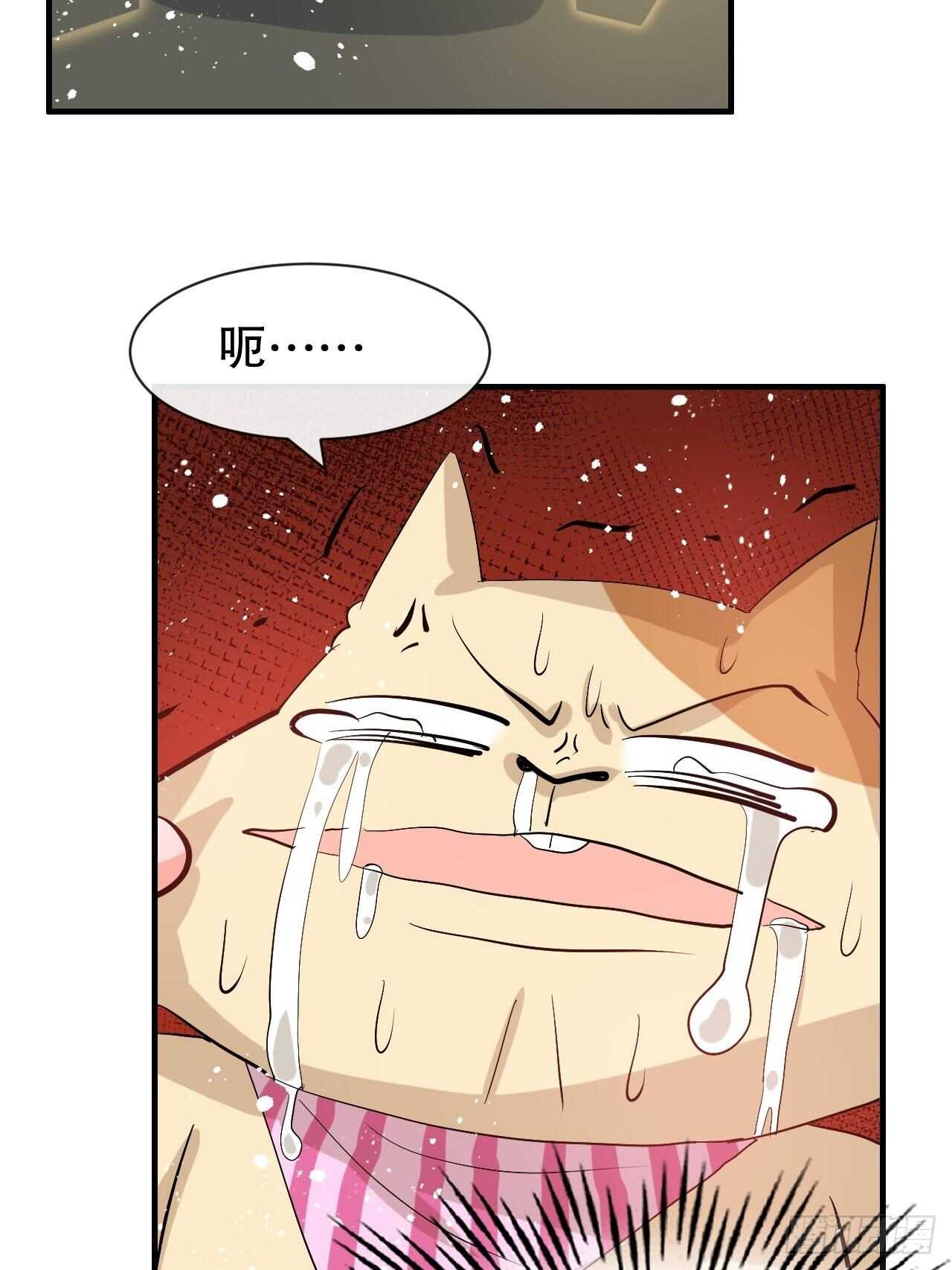 《系统之小公主攻略》第52话 被困火场 第13页