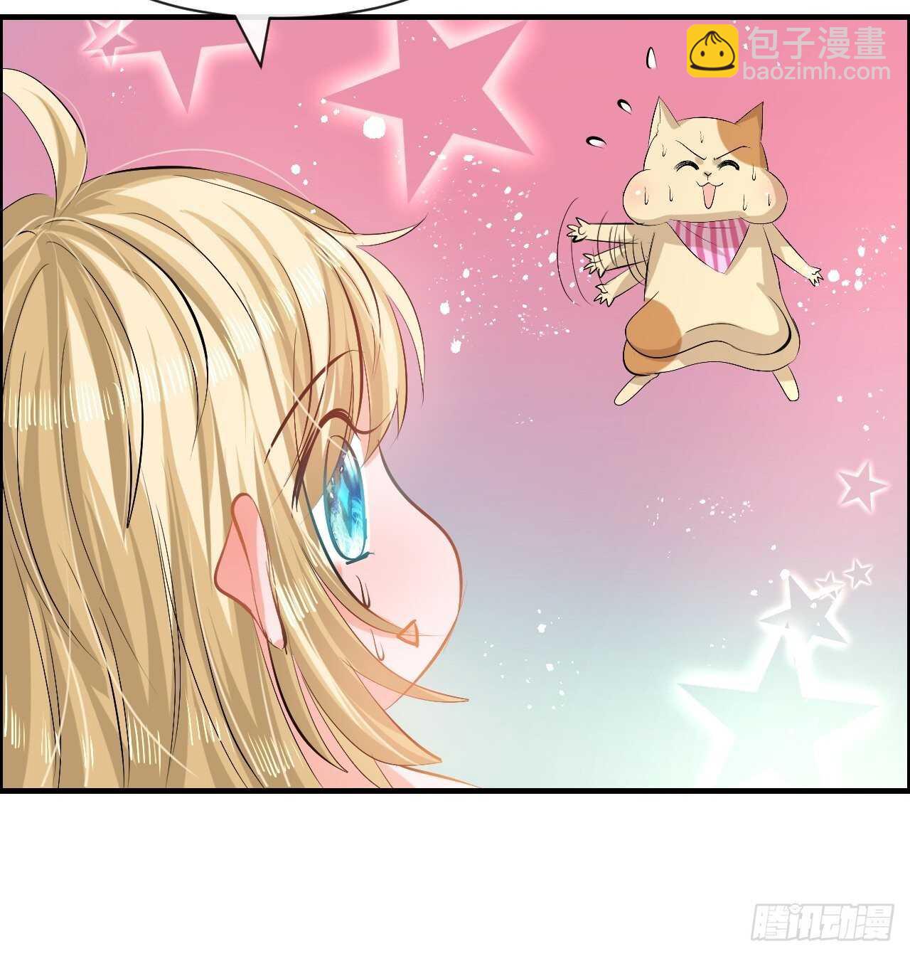 《系统之小公主攻略》第52话 被困火场 第28页