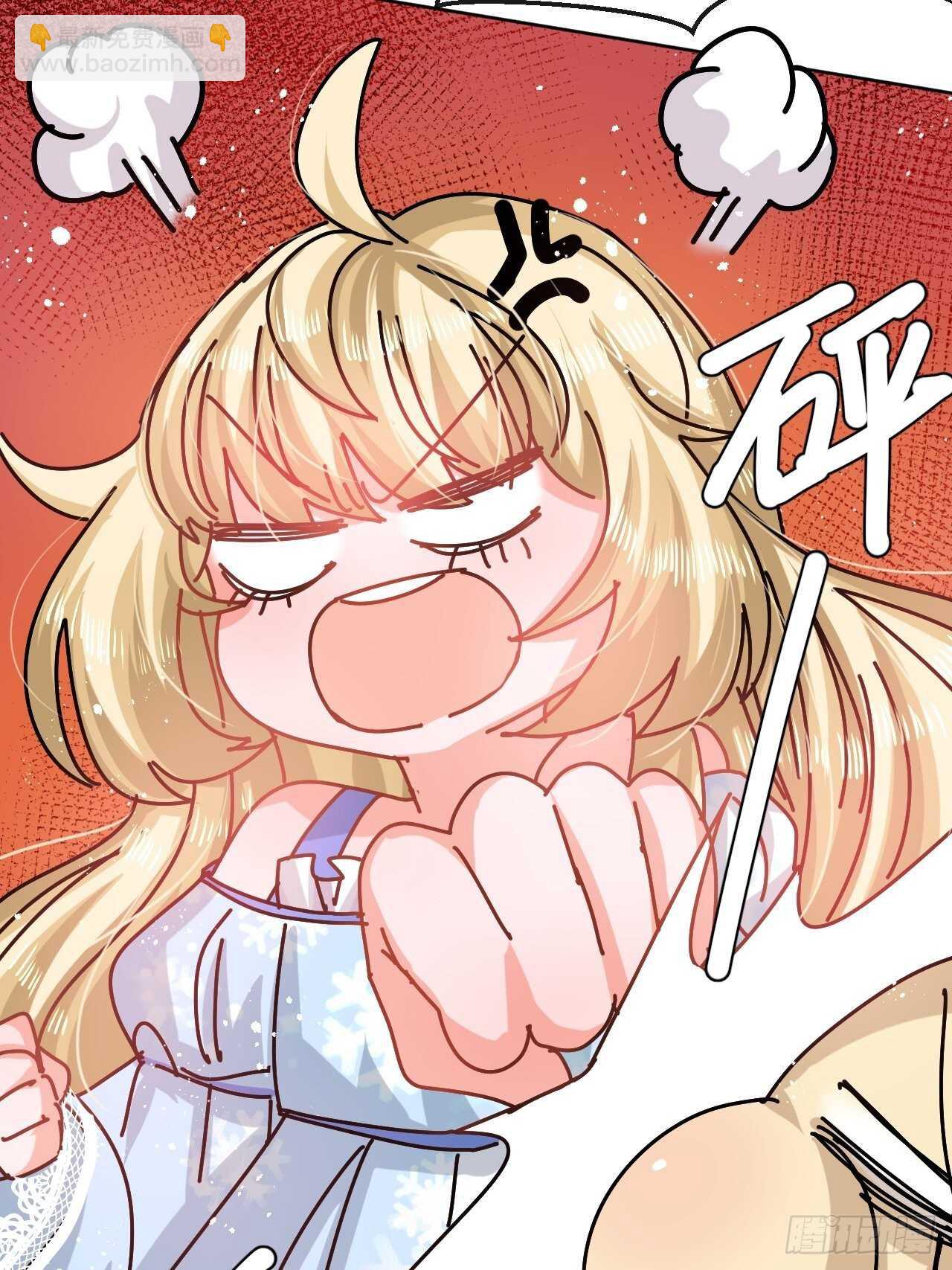 《系统之小公主攻略》第52话 被困火场 第6页