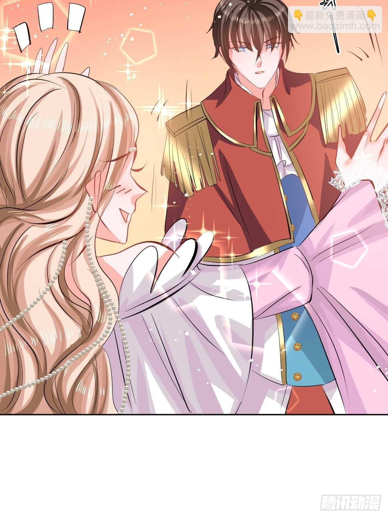 《系统之小公主攻略》第54话 你根本不爱她！ 第7页