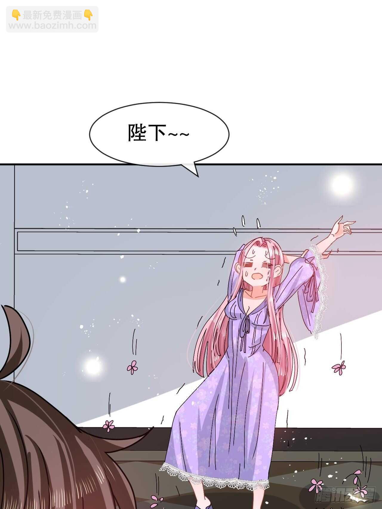 《系统之小公主攻略》第51话 让火更勐烈一些吧！ 第35页