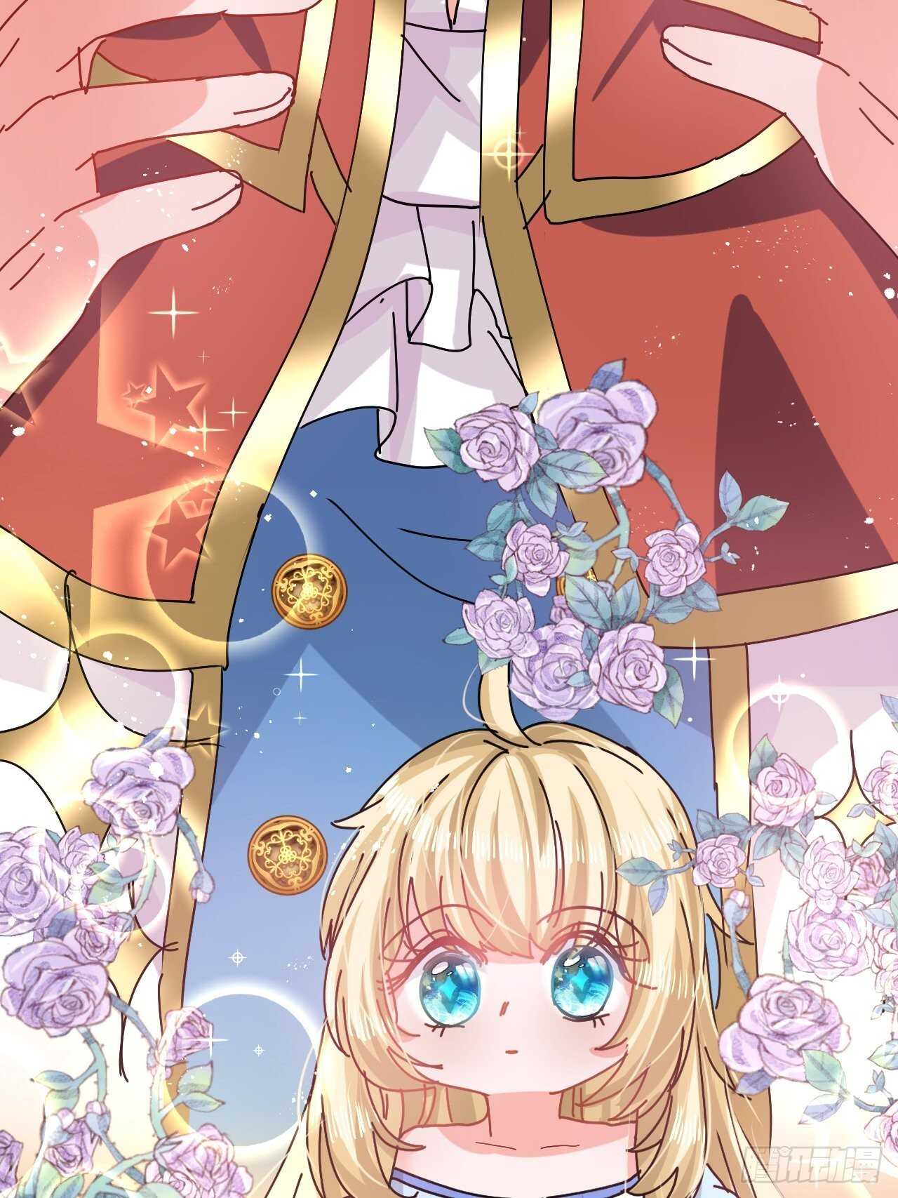《系统之小公主攻略》第56话 这个姐姐我见过 第15页