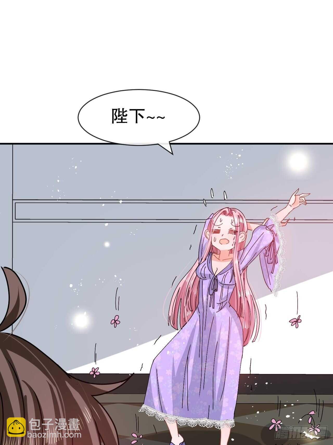 《系统之小公主攻略》第56话 这个姐姐我见过 第35页