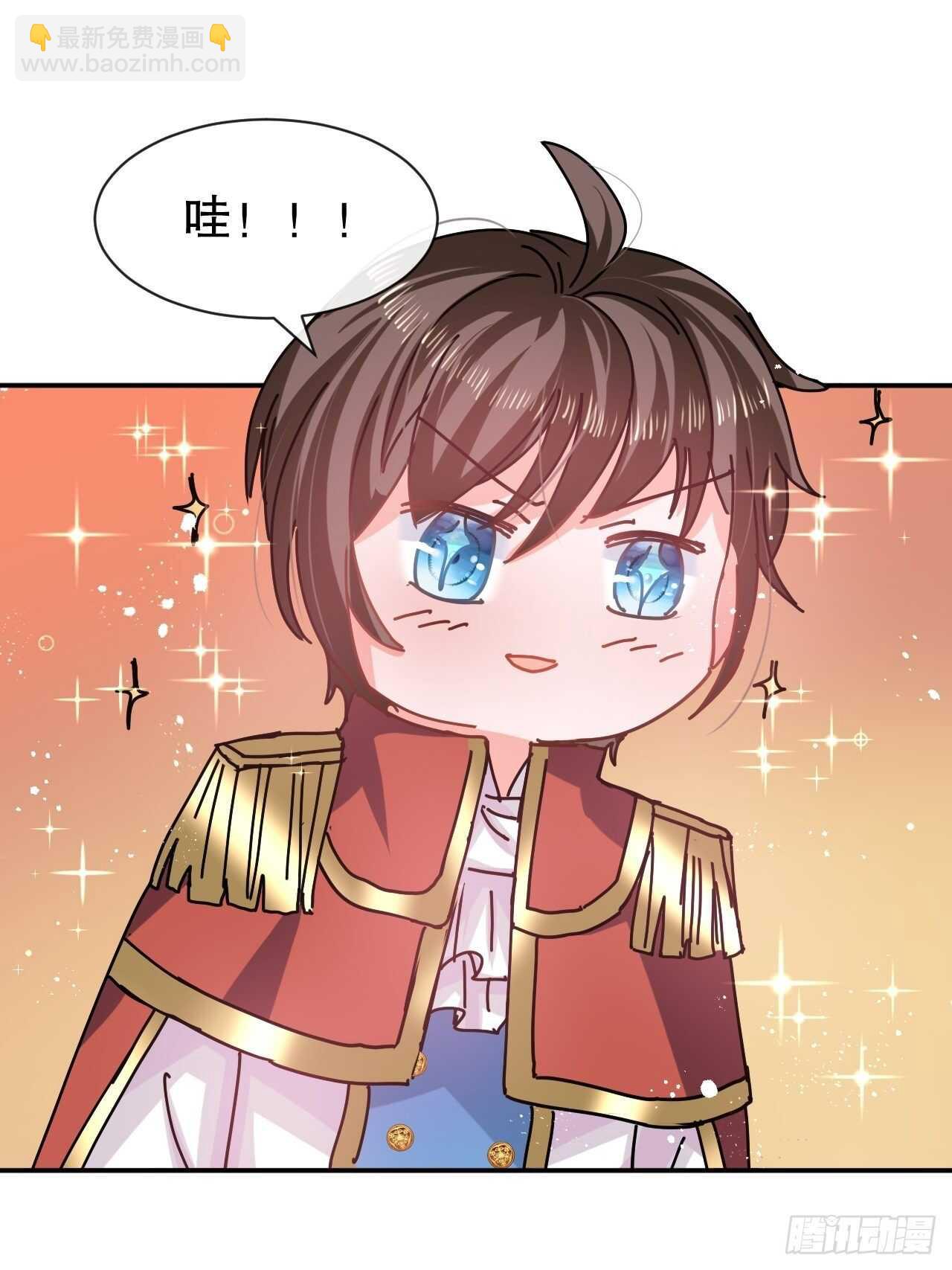 《系统之小公主攻略》第56话 这个姐姐我见过 第9页