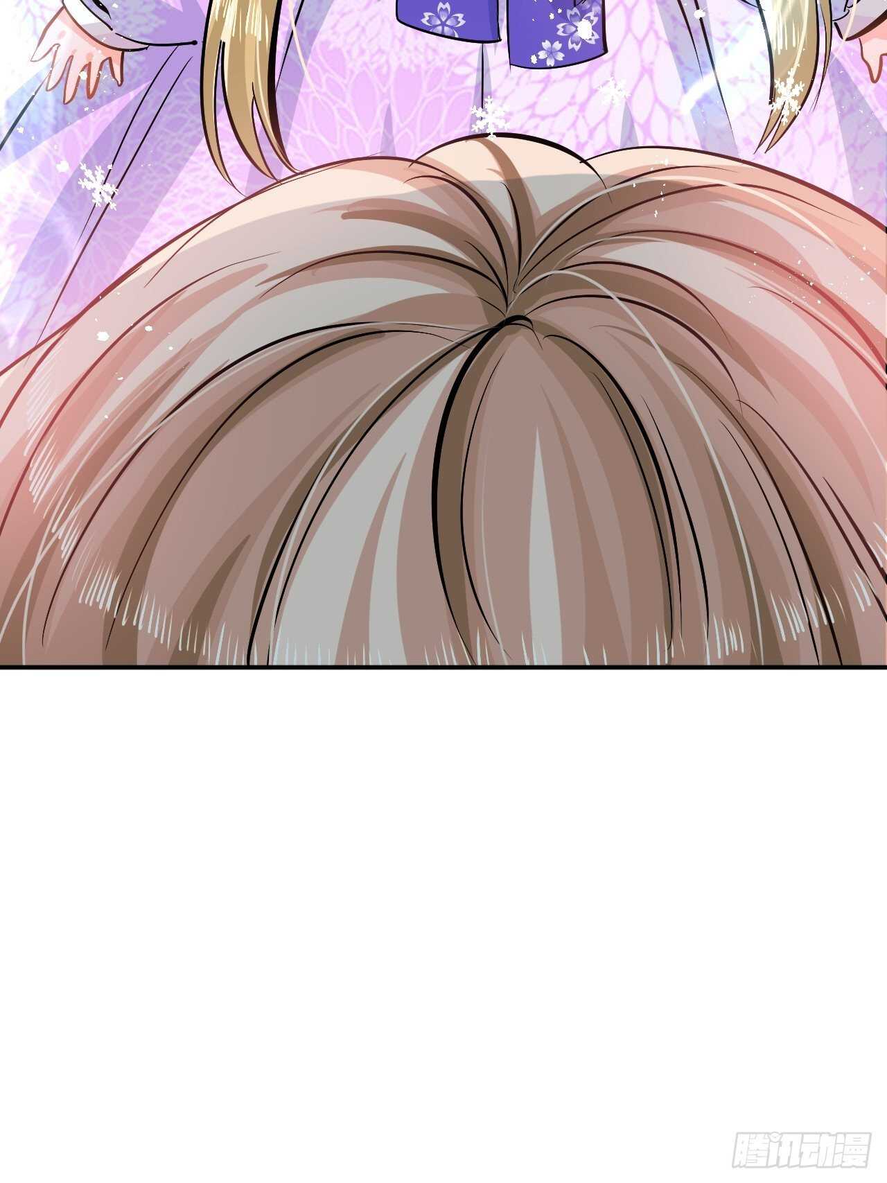 《系统之小公主攻略》第58话 第35页