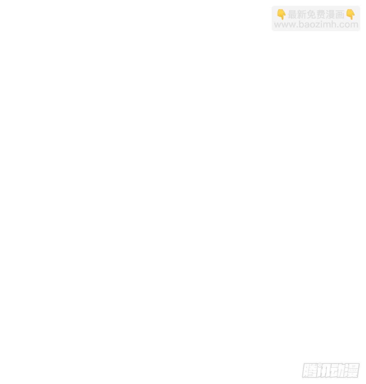 《系统之小公主攻略》第58话 第37页