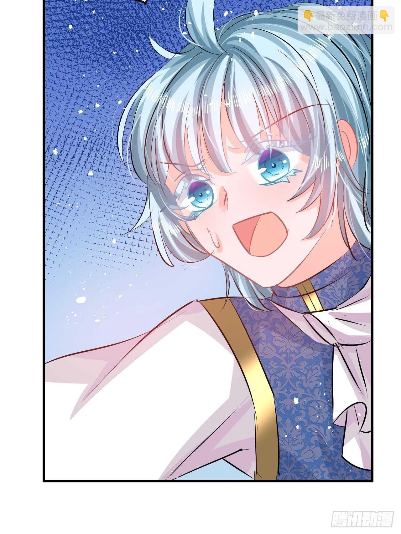 《系统之小公主攻略》第58话 第8页