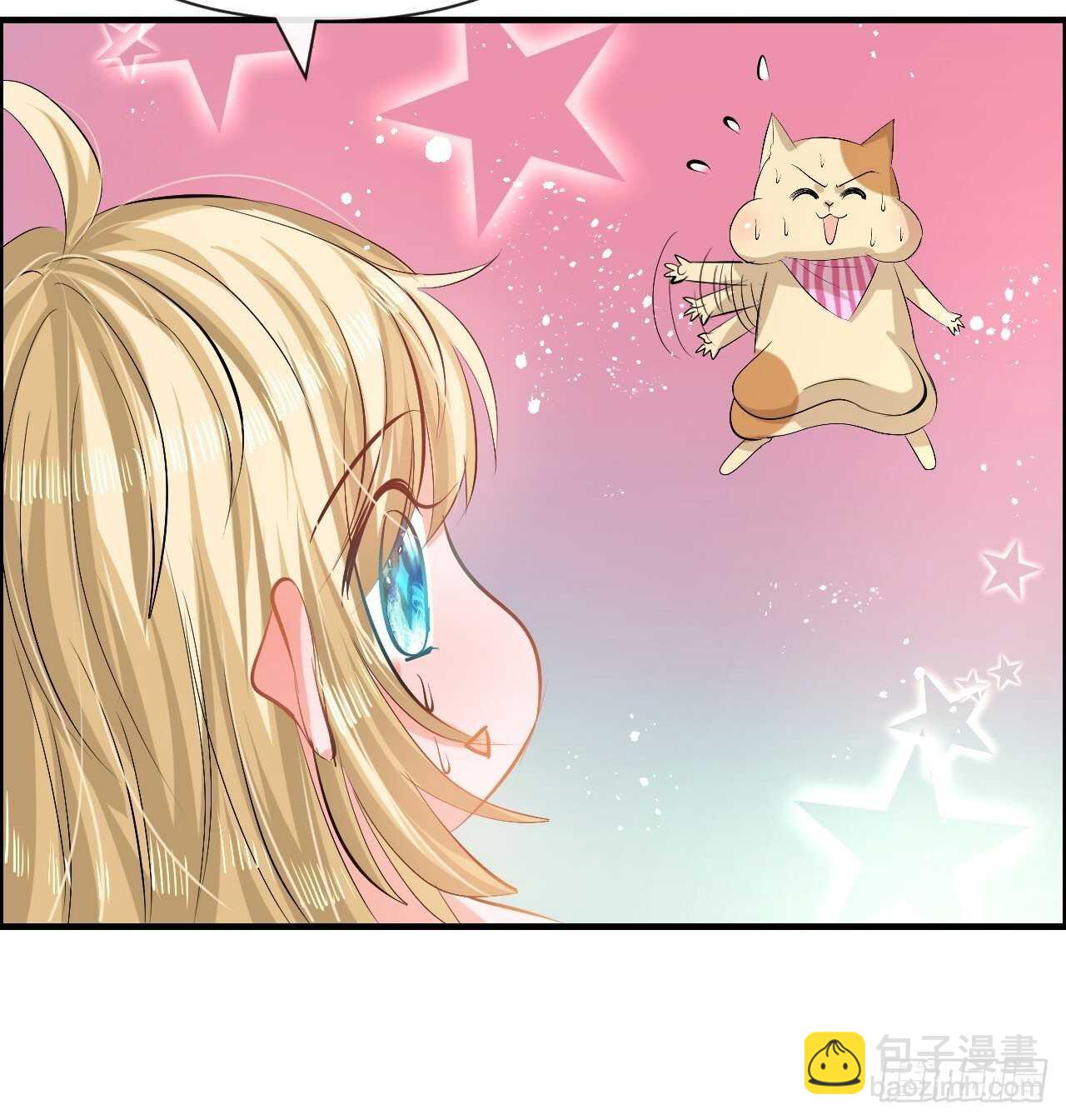 《系统之小公主攻略》第57话 父王的僚机 第28页