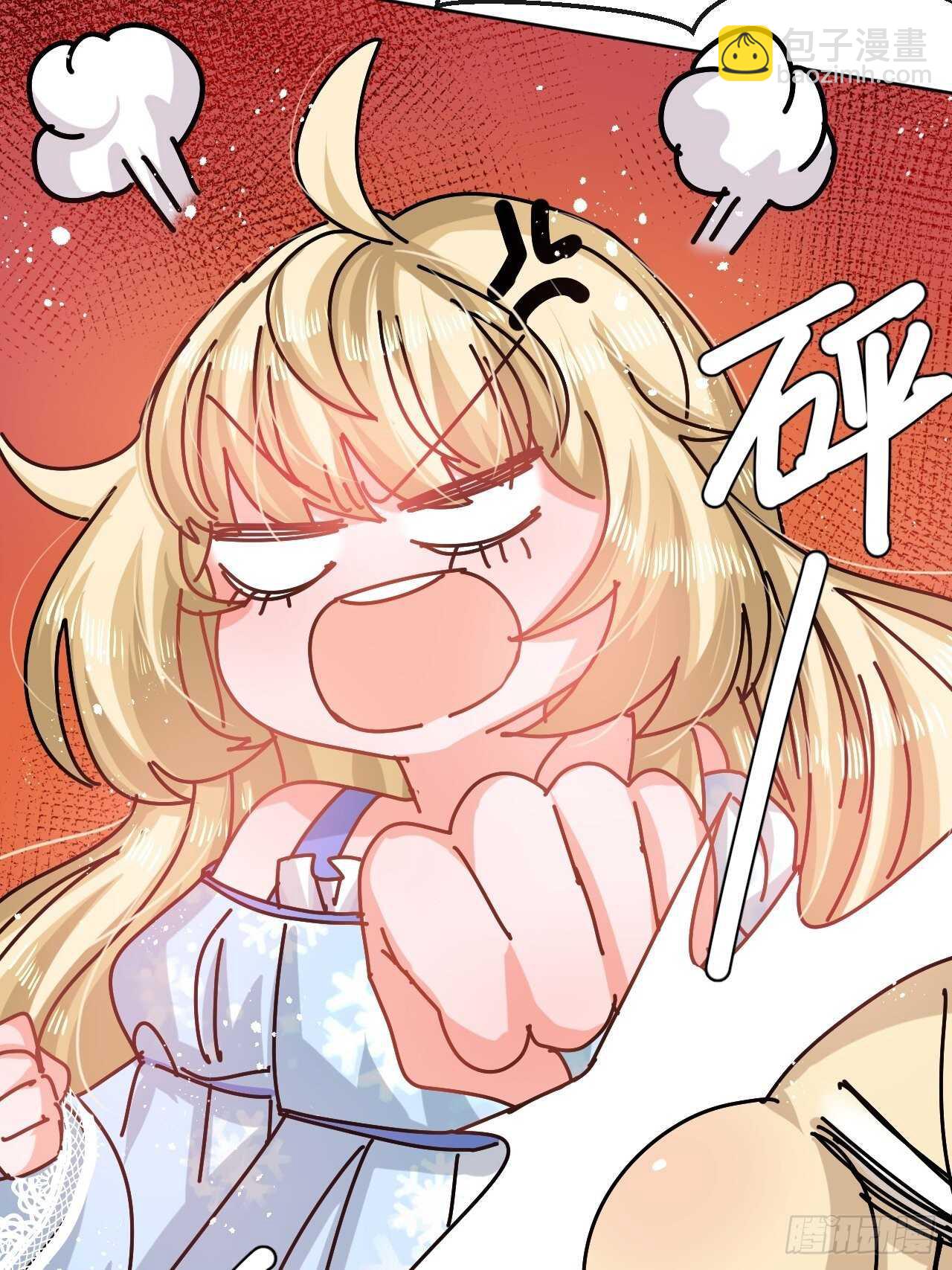 《系统之小公主攻略》第57话 父王的僚机 第6页
