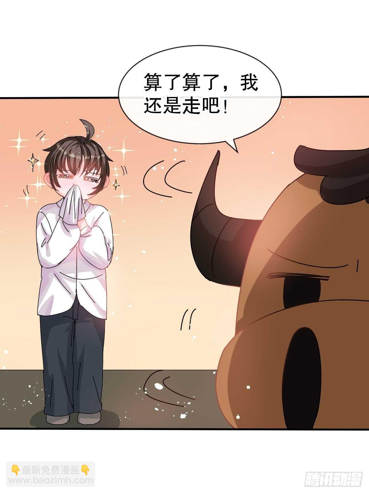 《系统之小公主攻略》第61话 憨憨老爸的经历 第24页