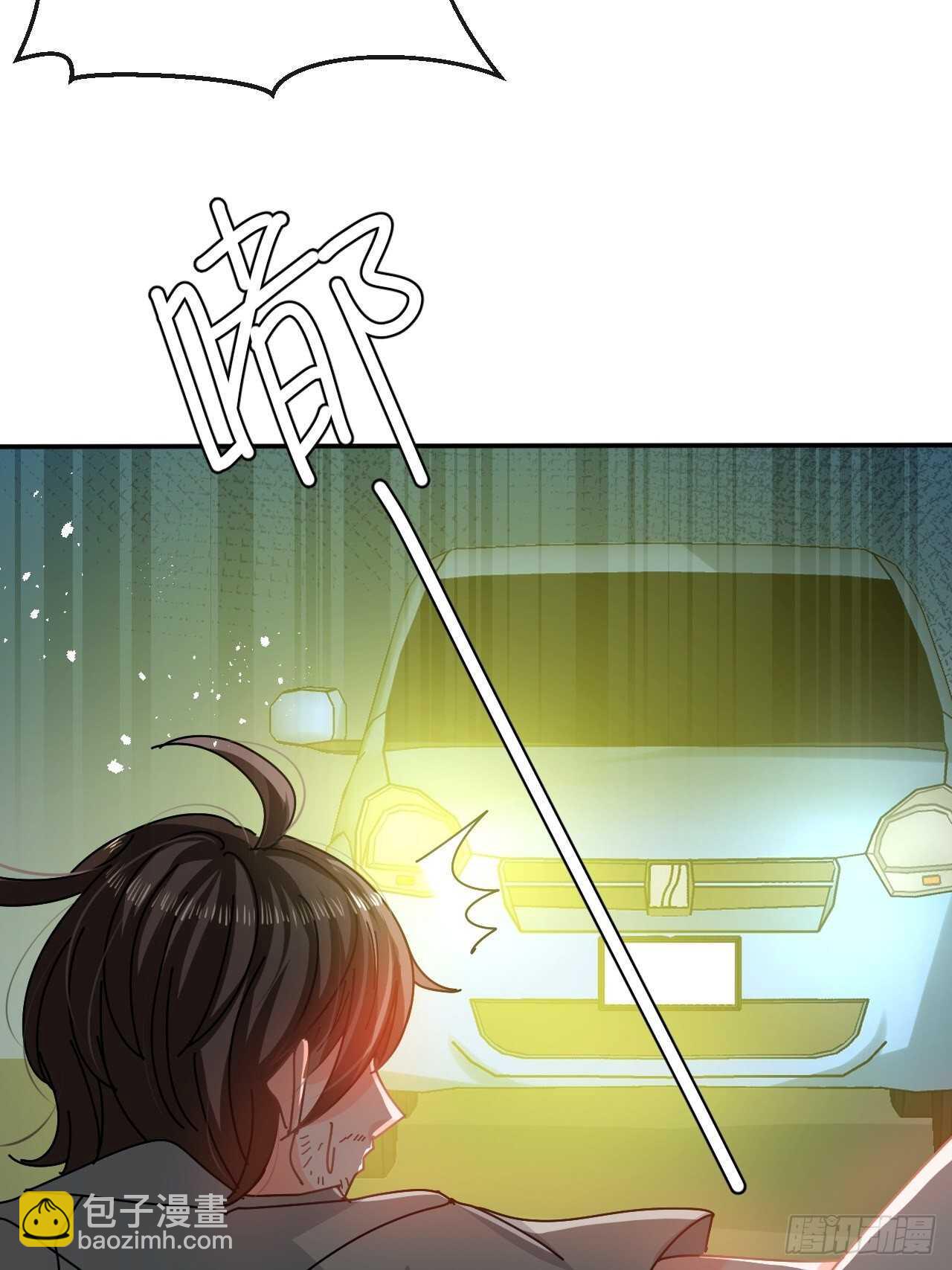 《系统之小公主攻略》第60话 父皇的经历 第10页