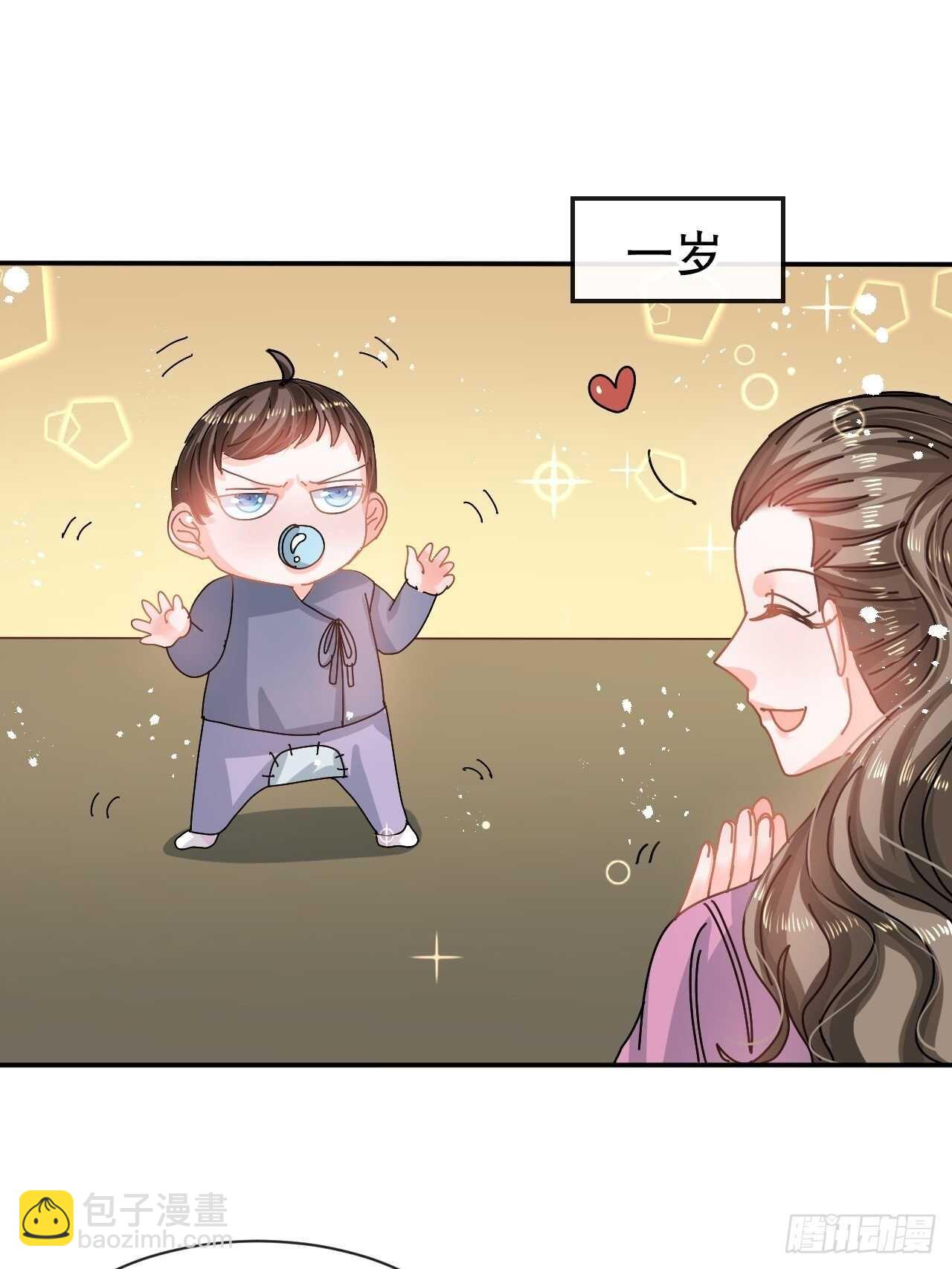 《系统之小公主攻略》第60话 父皇的经历 第26页